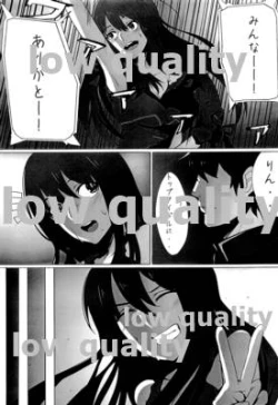 Page 2 of Shibuya Rin ga Inu Mitai na Yatsu ni NTR sareru Hanashi