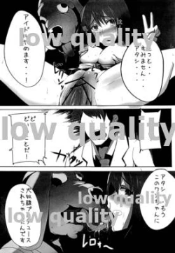 Page 4 of Shibuya Rin ga Inu Mitai na Yatsu ni NTR sareru Hanashi