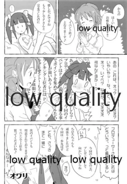 Page 11 of Ai wa Kane de