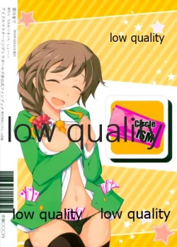 Page 18 of Ai wa Kane de