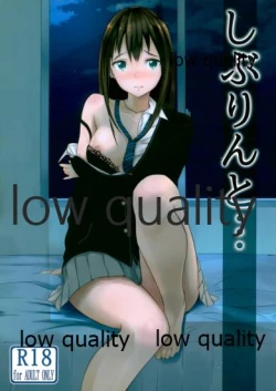 Page 1 of Shiburin to...