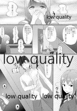 Page 5 of Shiburin to...