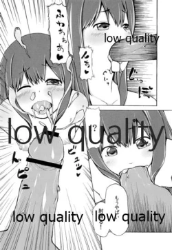 Page 11 of Rinni Kagerou