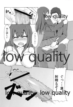 Page 23 of Rinni Kagerou