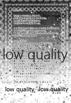 Page 26 of Rinni Kagerou