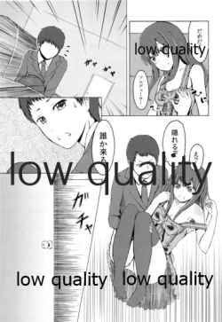 Page 4 of Rinni Kagerou