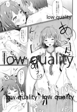 Page 12 of Rinrin Time