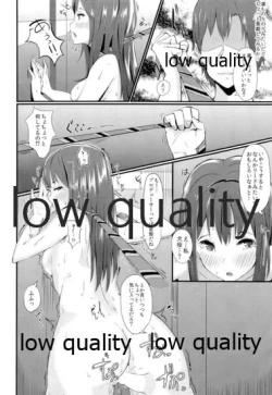 Page 15 of Rinrin Time