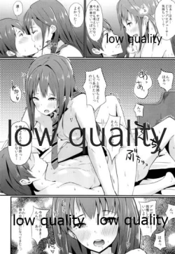 Page 21 of Rinrin Time