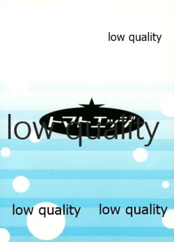 Page 26 of Rinrin Time