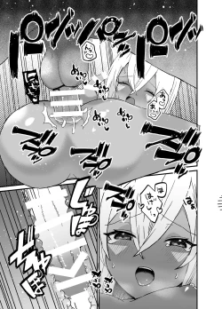 Page 9 of Jungle Kasshoku Shounen Otanetsuke