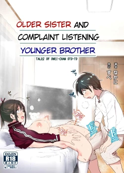 Page 1 of OneiTales of Oneito | Older Sister and Complaint Listening Younger Brother