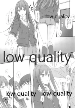 Page 9 of Shii Shii Shiburin