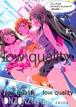 Page 16 of Shibudaku 2