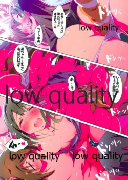 Page 18 of Shibudaku 2