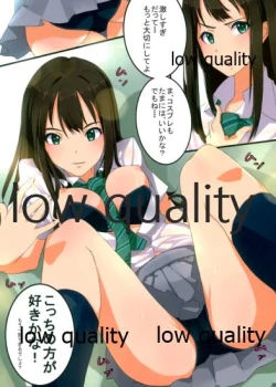 Page 29 of Shibudaku 2