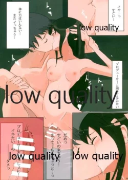 Page 33 of Shibudaku 2