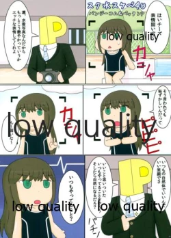 Page 35 of Shibudaku 2