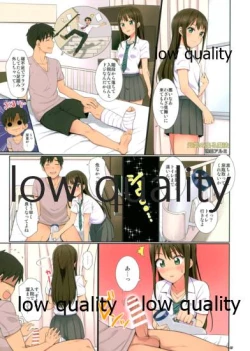 Page 46 of Shibudaku 2