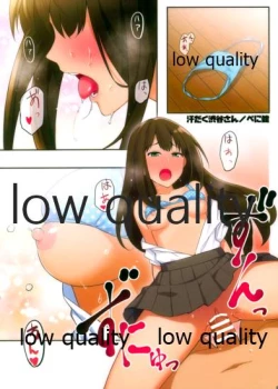 Page 7 of Shibudaku 2