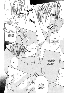 Page 12 of Anata no Tsubomi o Osewa Shimasu! | I will take care of your Bud!