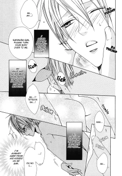 Page 5 of Anata no Tsubomi o Osewa Shimasu! | I will take care of your Bud!