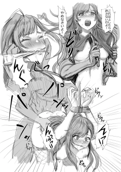 Page 4 of Kanraku x Climax