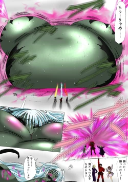 Page 24 of Fukurami no Sho Vol. 1