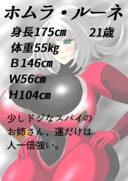 Page 25 of Fukurami no Sho Vol. 1