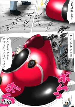 Page 8 of Fukurami no Sho Vol. 1