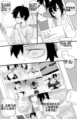 Page 10 of 07/2021 reward - 白人版