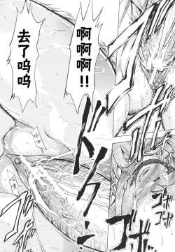 Page 116 of Koukai Benjo