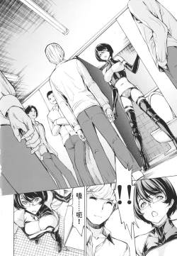 Page 126 of Koukai Benjo