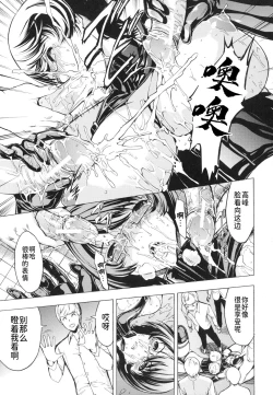 Page 139 of Koukai Benjo