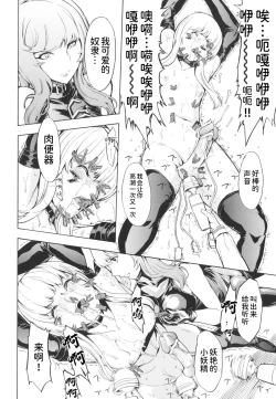 Page 168 of Koukai Benjo