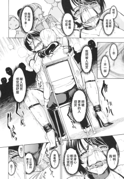 Page 176 of Koukai Benjo