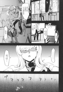 Page 184 of Koukai Benjo