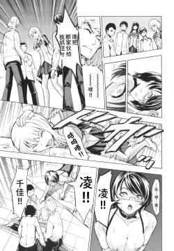 Page 202 of Koukai Benjo