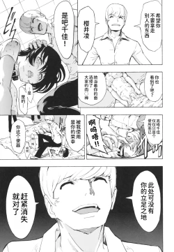 Page 222 of Koukai Benjo