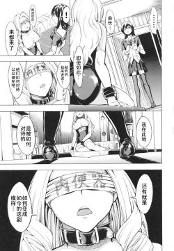 Page 31 of Koukai Benjo