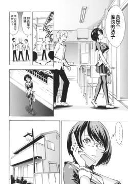 Page 60 of Koukai Benjo