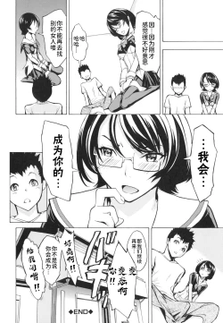 Page 86 of Koukai Benjo