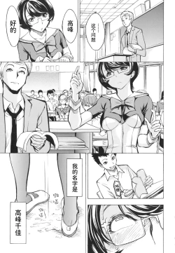 Page 87 of Koukai Benjo