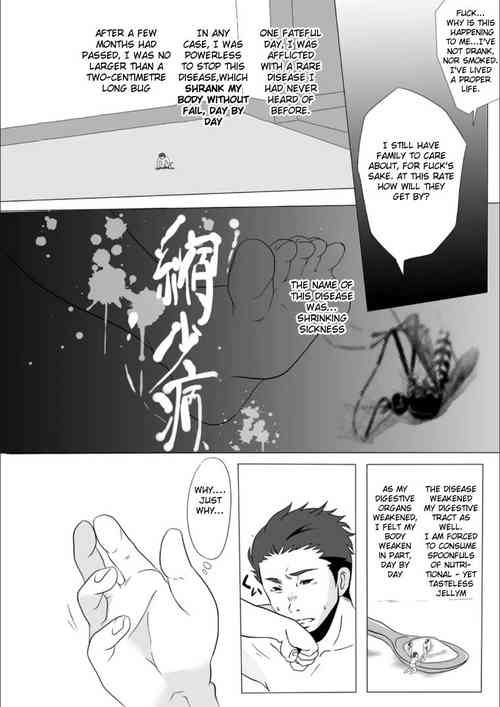 [Crash Care] Shukushoubyou | Shrinkage disease [English] [GMDTranslations]