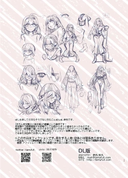 Page 30 of Ochinpo Shitei