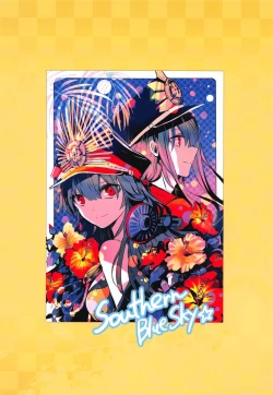 Page 26 of Himegoto wa Tokonatsu no Yoru ni