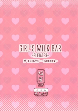 Page 2 of Girls' Milk Bar