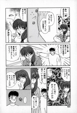 Page 168 of Ai wo Choudai