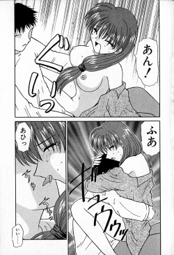 Page 175 of Ai wo Choudai