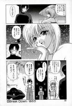Page 36 of Ai wo Choudai